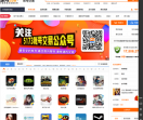 5173游戏帐号交易平台
