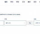 百度周收必应权2