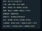 连群智数