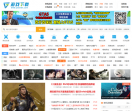 游迅网