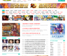 40407游戏网
