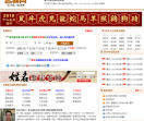 名典起名网