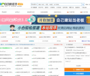 自动秒收录