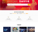 汇图网