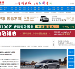 贵州在线(官方认证)