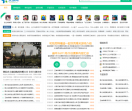 安族网