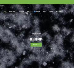 MycoBio