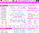 名典姓名网