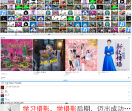 一听音乐
