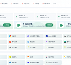 景诺技术导航