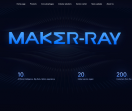 Maker Ray
