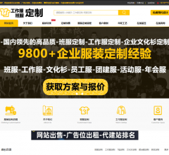 广告文化衫定制