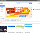 金点子源码网