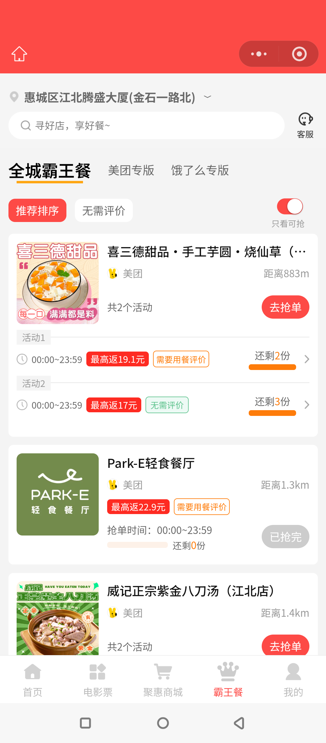 商品图片