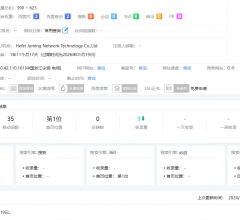 最新外汇汇率查询