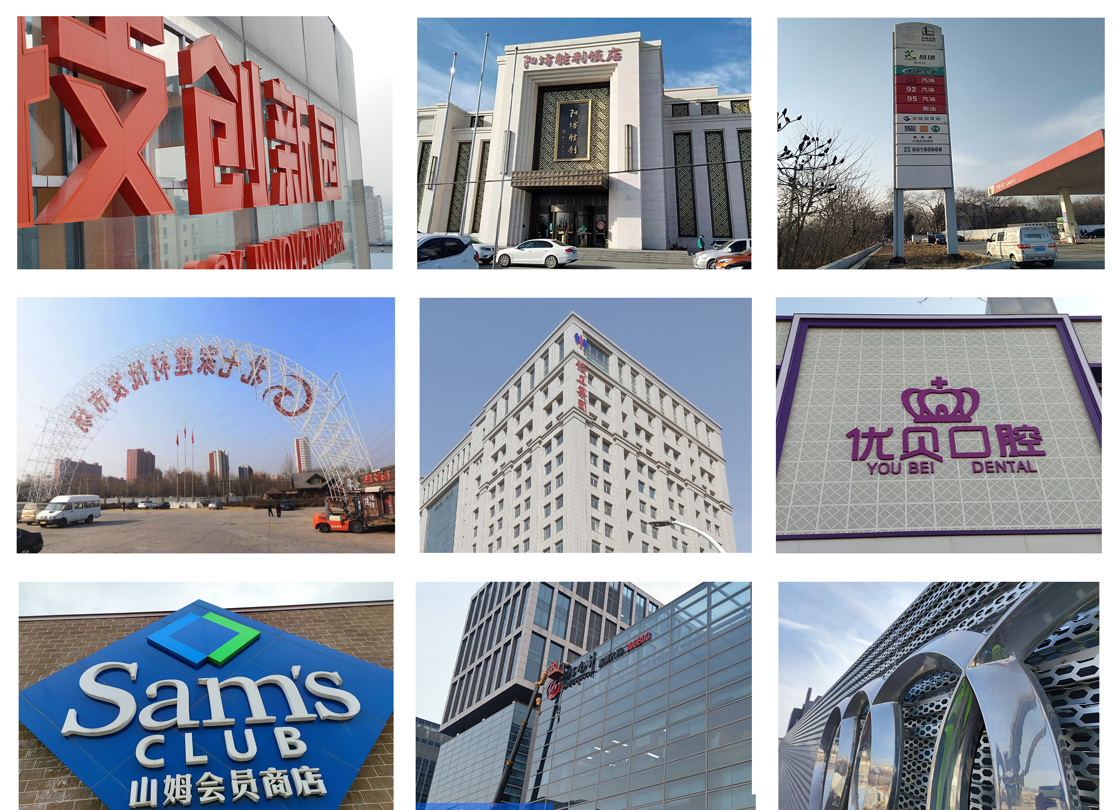 牌匾标识安全检测、单立柱安全检测、门头牌匾标识安全检测05