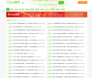 77ktv招聘网