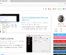 网吧备忘录