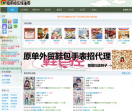 爱漫画