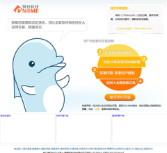 途途旅游门户网