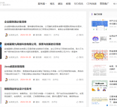 后浪派