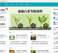 茶农网