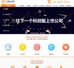 私募股权投资平台