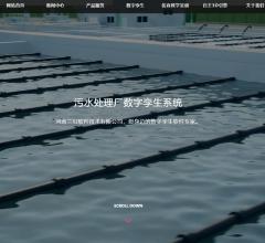 虚拟仿真实训_三维仿