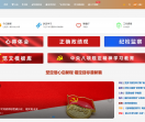 基层网