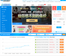 悠悠游戏服务网