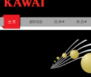 KAWAI