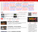 NBE游戏攻略网
