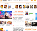 安趣网