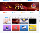 摄图网