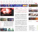 多玩游戏