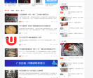 爱娃子博客