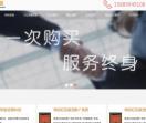 网赚网站