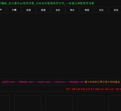 手机游戏玩家社区论坛