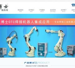 OTC机器人