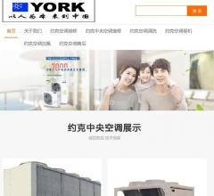 约克中央空调维修