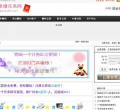 简单赚任务网