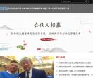 刘氏靠谱平台