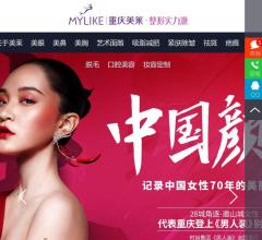 重庆美莱整形美容医院