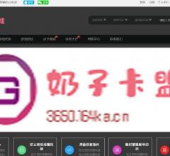 网友商城-搭建主站