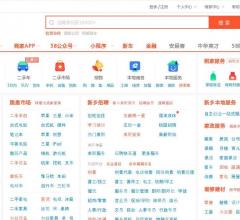 58同城新乡分类信息网