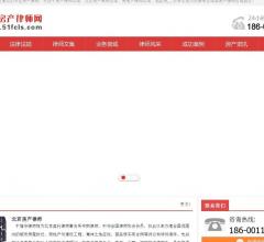 盈科房产律师网