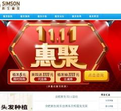 合肥植发医院哪家好-合肥植发价格多少钱-