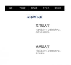 慧一舍