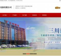 观光火车生产厂家