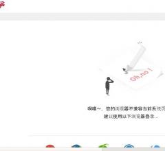 深圳航空招聘中心